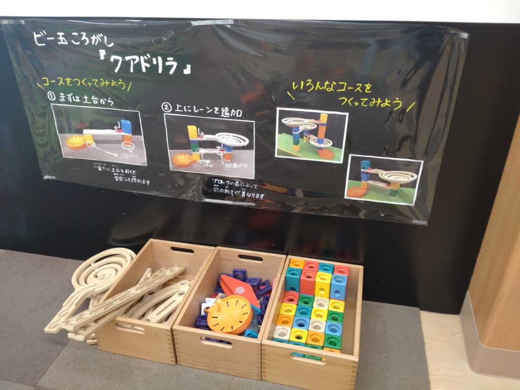 クアドリラ